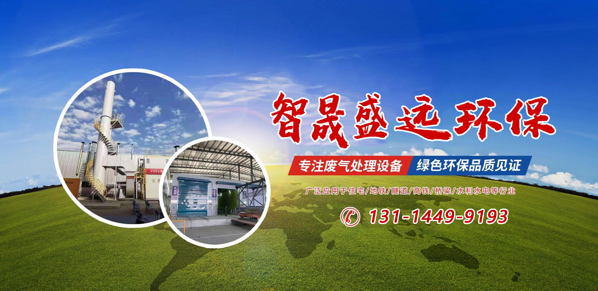 清溪清潔公司