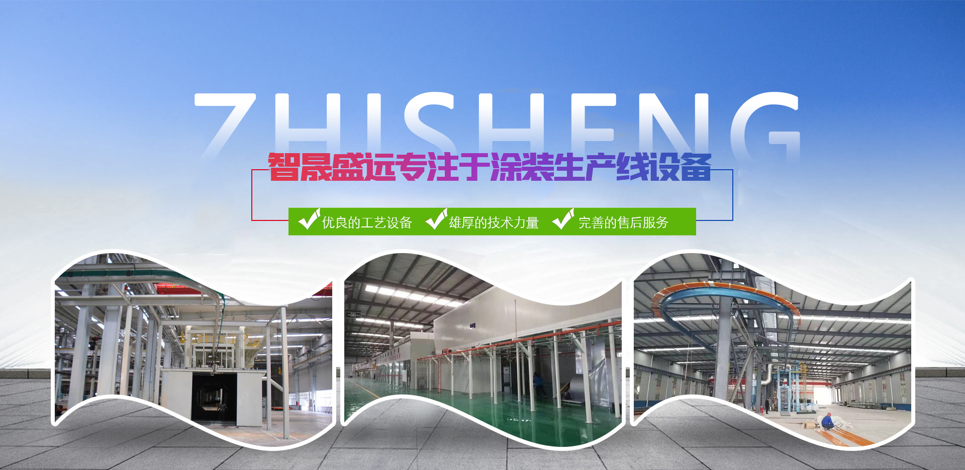 深圳清潔公司