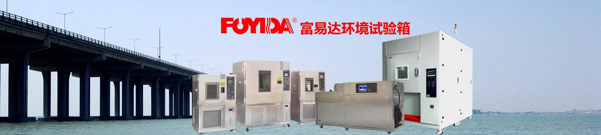 南沙清潔公司